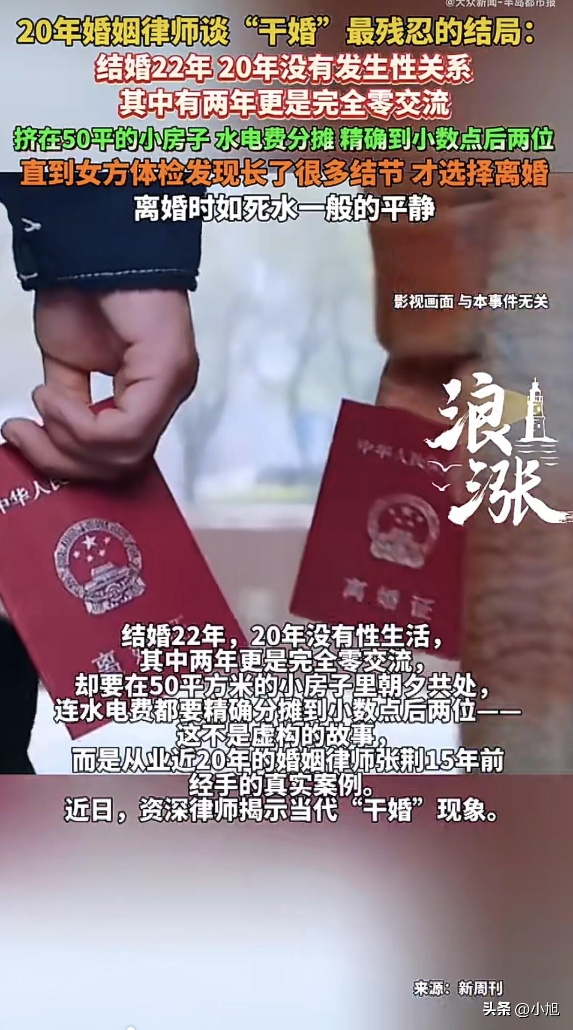 张荆律师到现在都还记得那32.57元。
那是15年前一个案子里的数字。一对上海夫