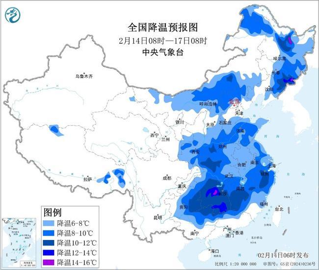 寒潮蓝色预警：今起三天中东部大部气温将自北向南下降6至10℃