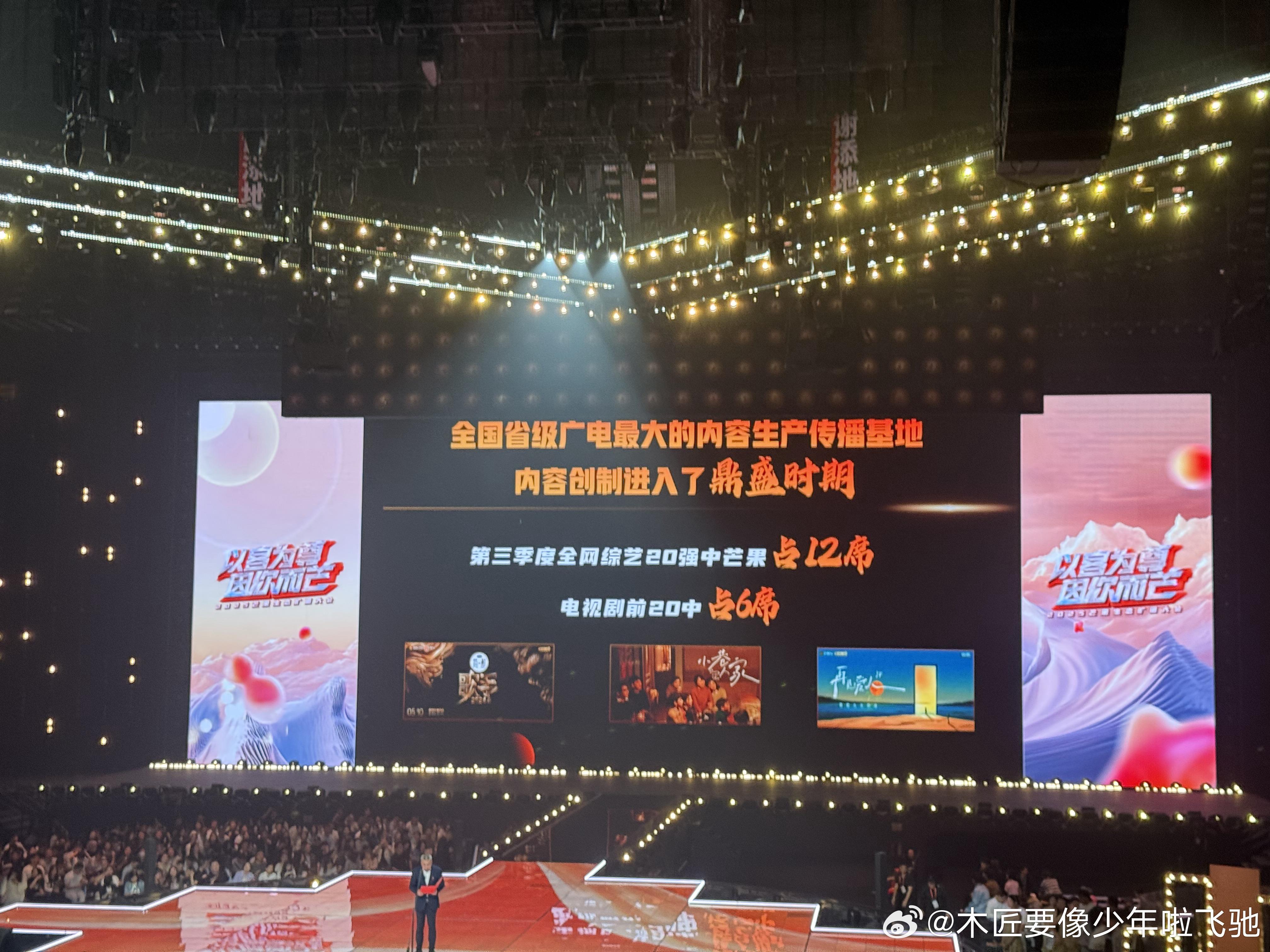 芒果官方认证的2024年三大爆款：歌手2024、再见爱人4、小巷人家歌手2024