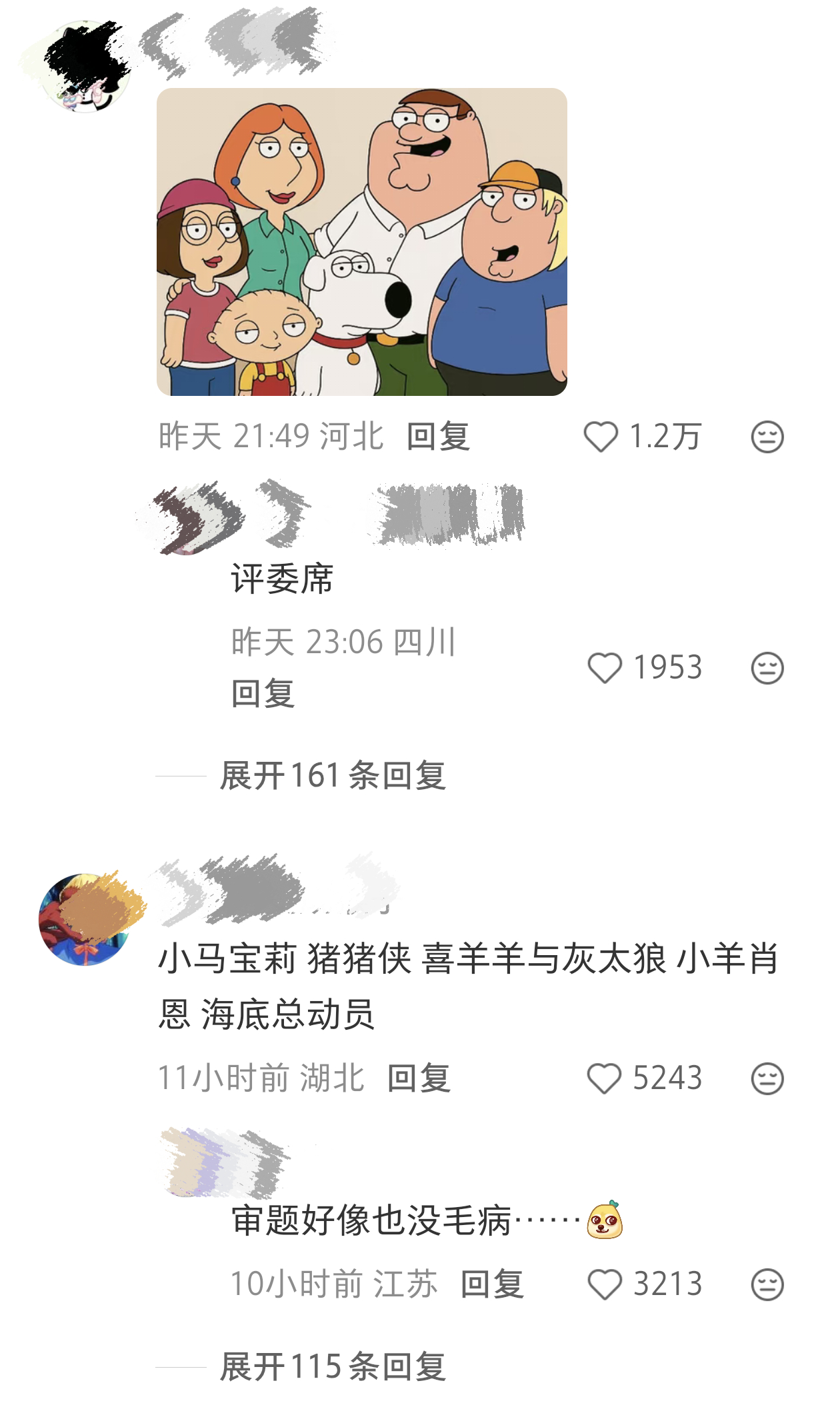 主角是纯出生的番 