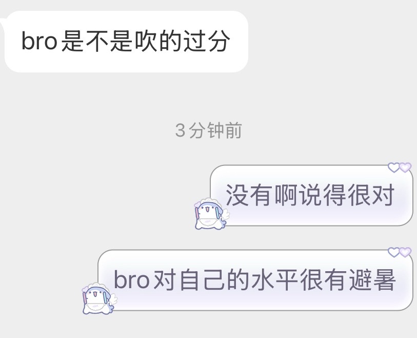 bro最懂自己这个性别的差距了