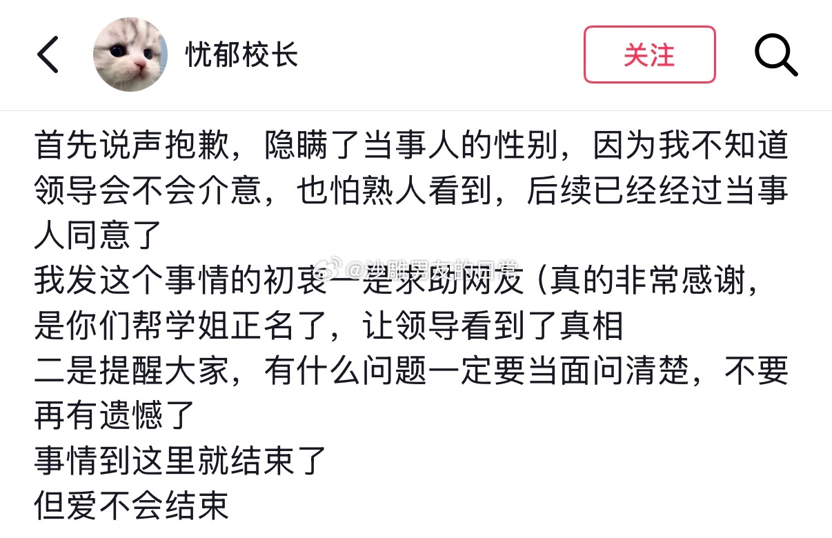 最痛的是迟来的真相情感热点创作激励计划