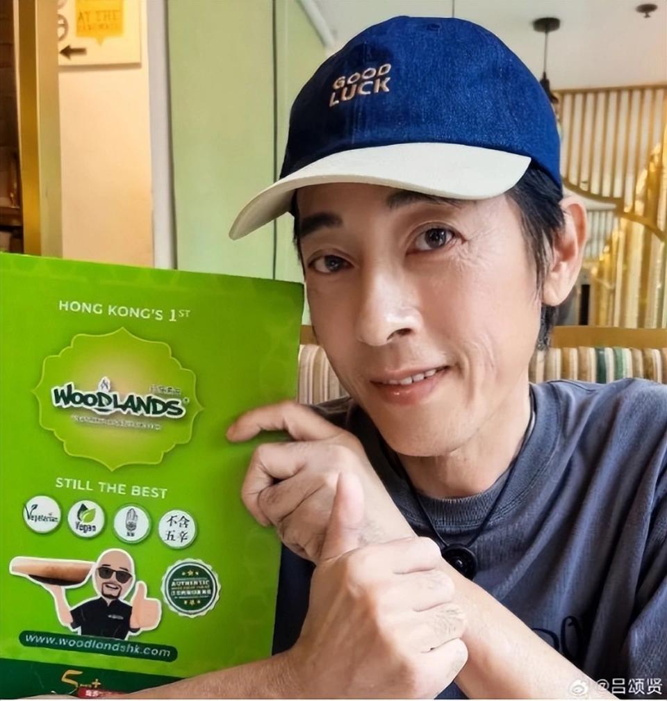 最近最帅“令狐冲”吕颂贤因肺部感染而进入ICU而引起了大家的担心和热议，中间曾一