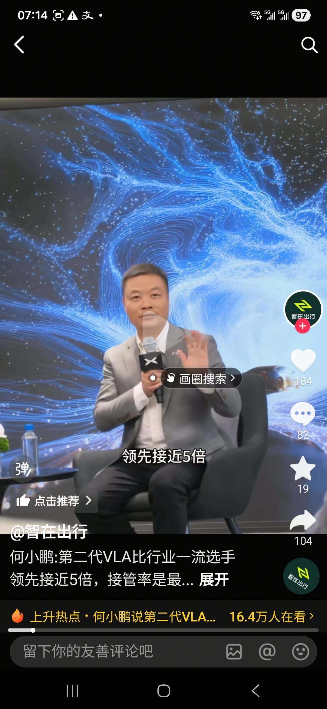 别人L2你是L2*5就是L10呗。 