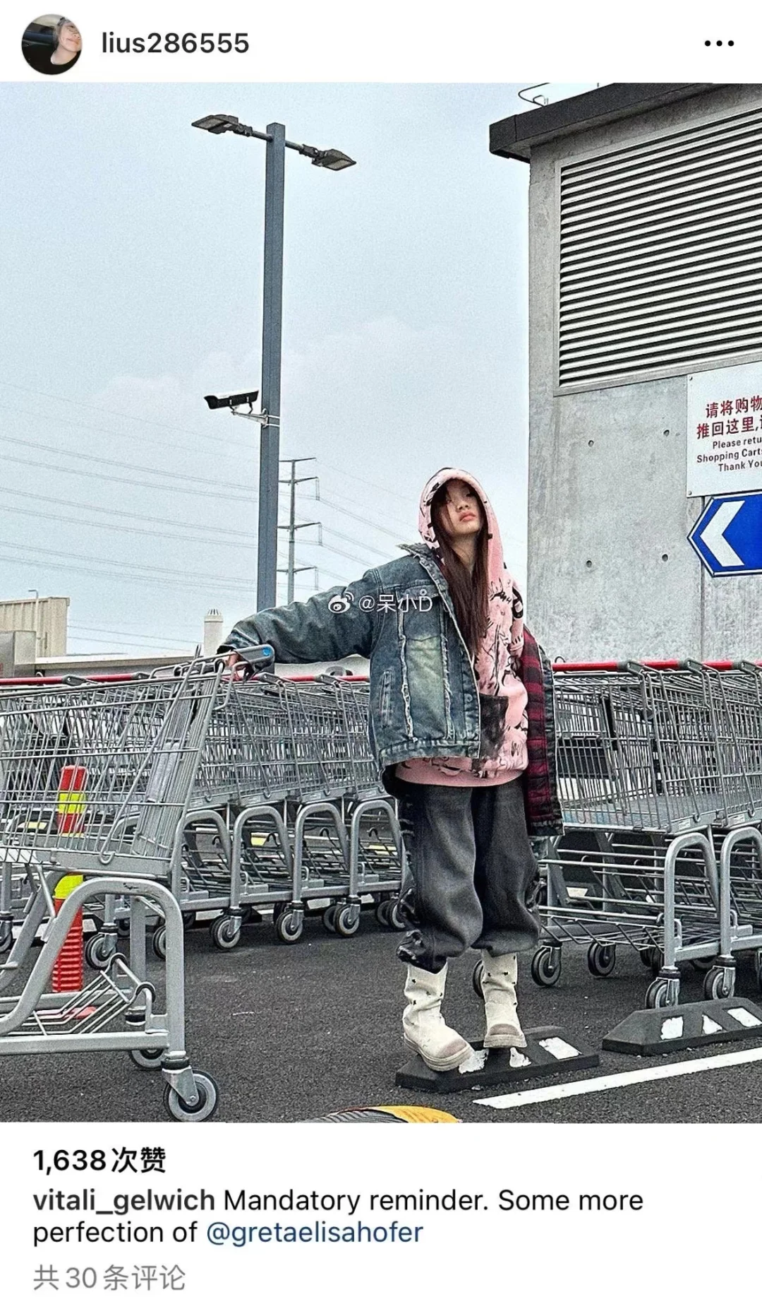 仅此一张- OOTD