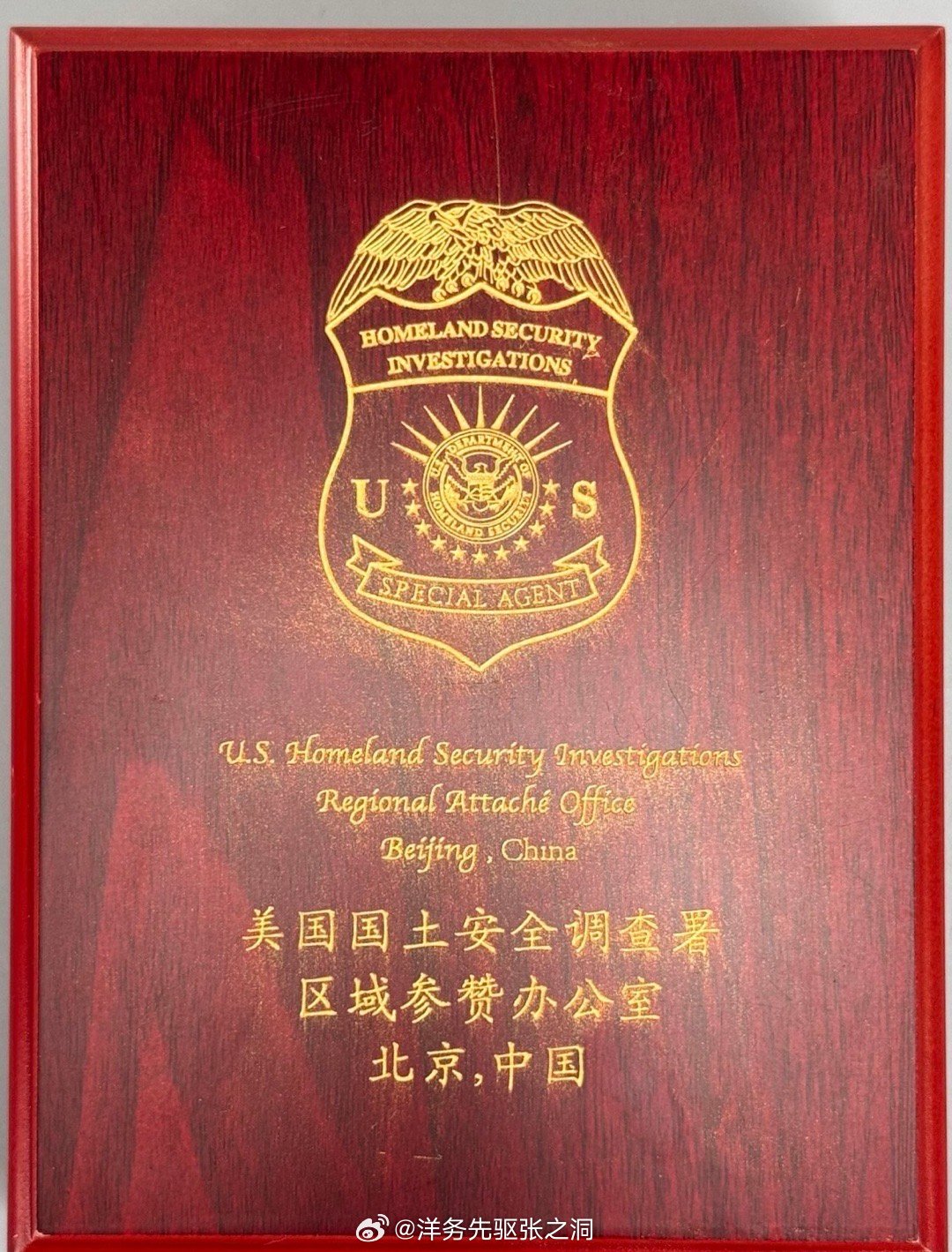 ICE的上级单位就是DHS，这个帮牲口的好同事们在北京还有办事处呢，比如在加州逮