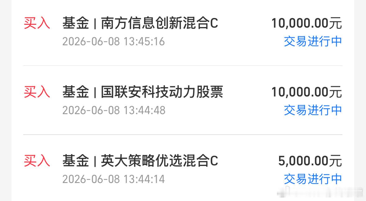 思路分享，收到回复8888哈。基金