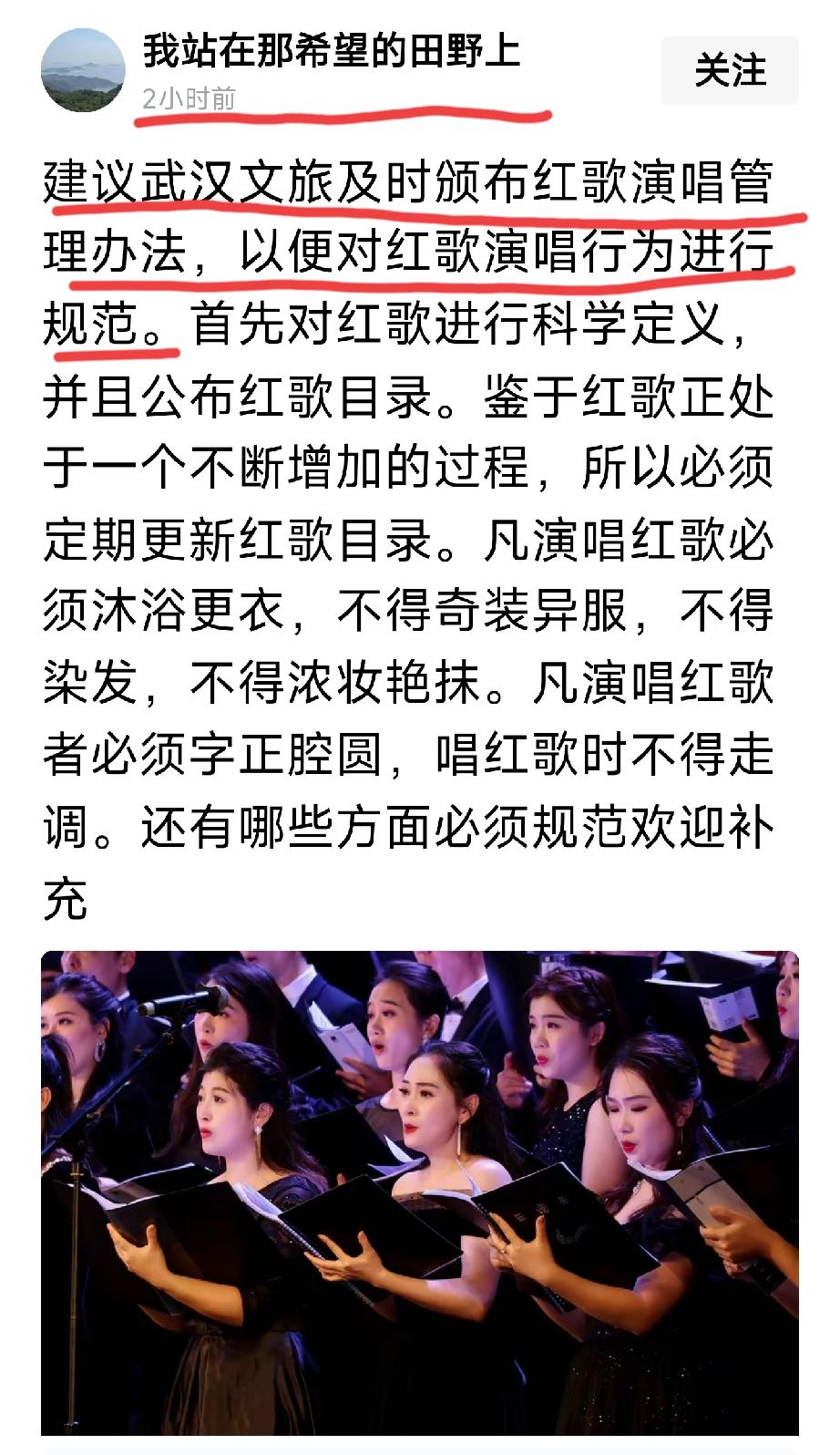 同意楼主的建议，
请武汉文旅局
尽快出台相关规定[灵光一闪]