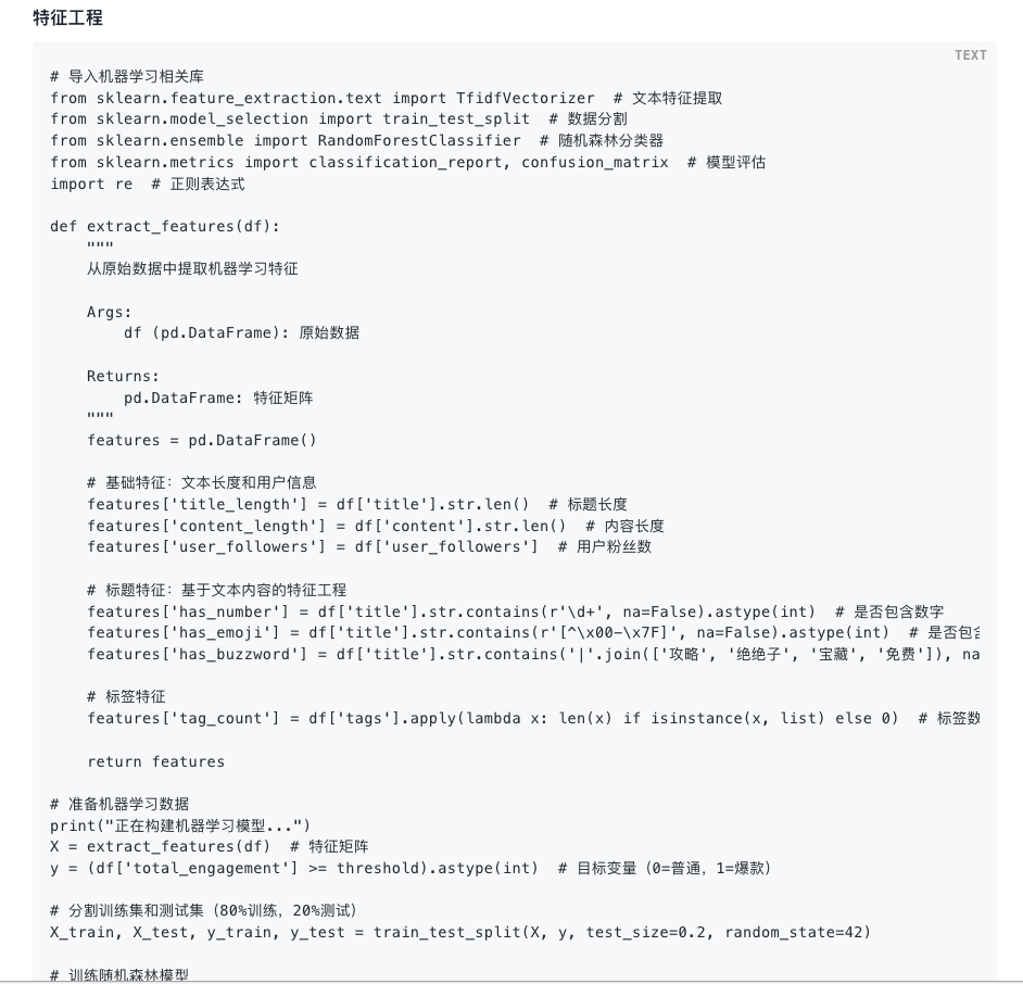 最近Claude code被美国国防部带火了，大家都在着急部署，现在这个时代，编