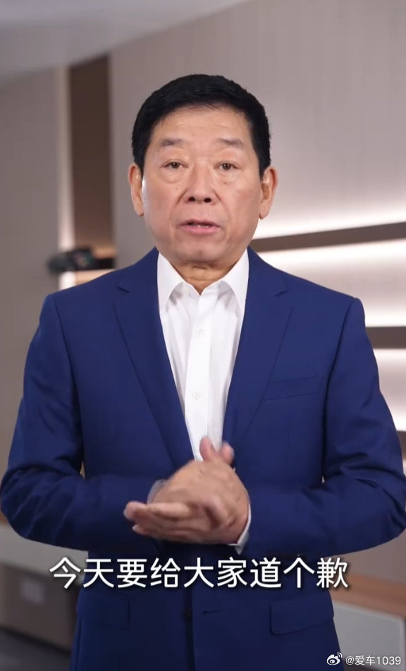 【爱车安全贴士 长城汽车董事长魏建军道歉：承认抄袭】魏建军就海报抄袭道歉 3月6