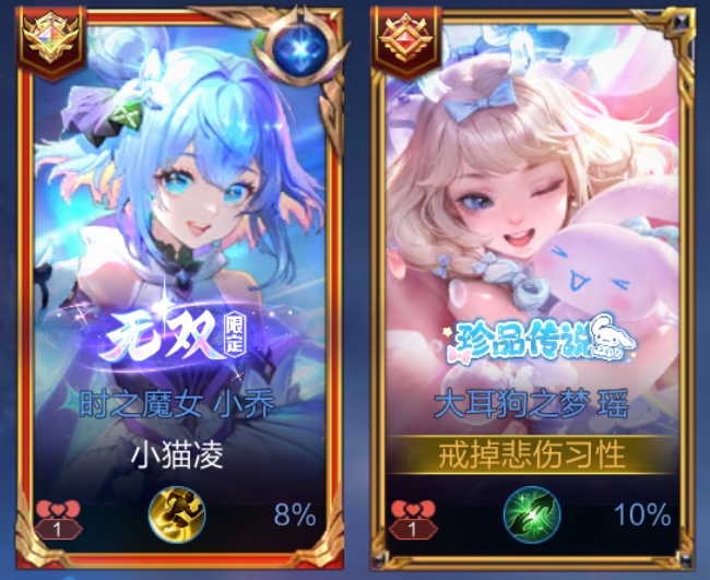 王者修图  有没有能修的 