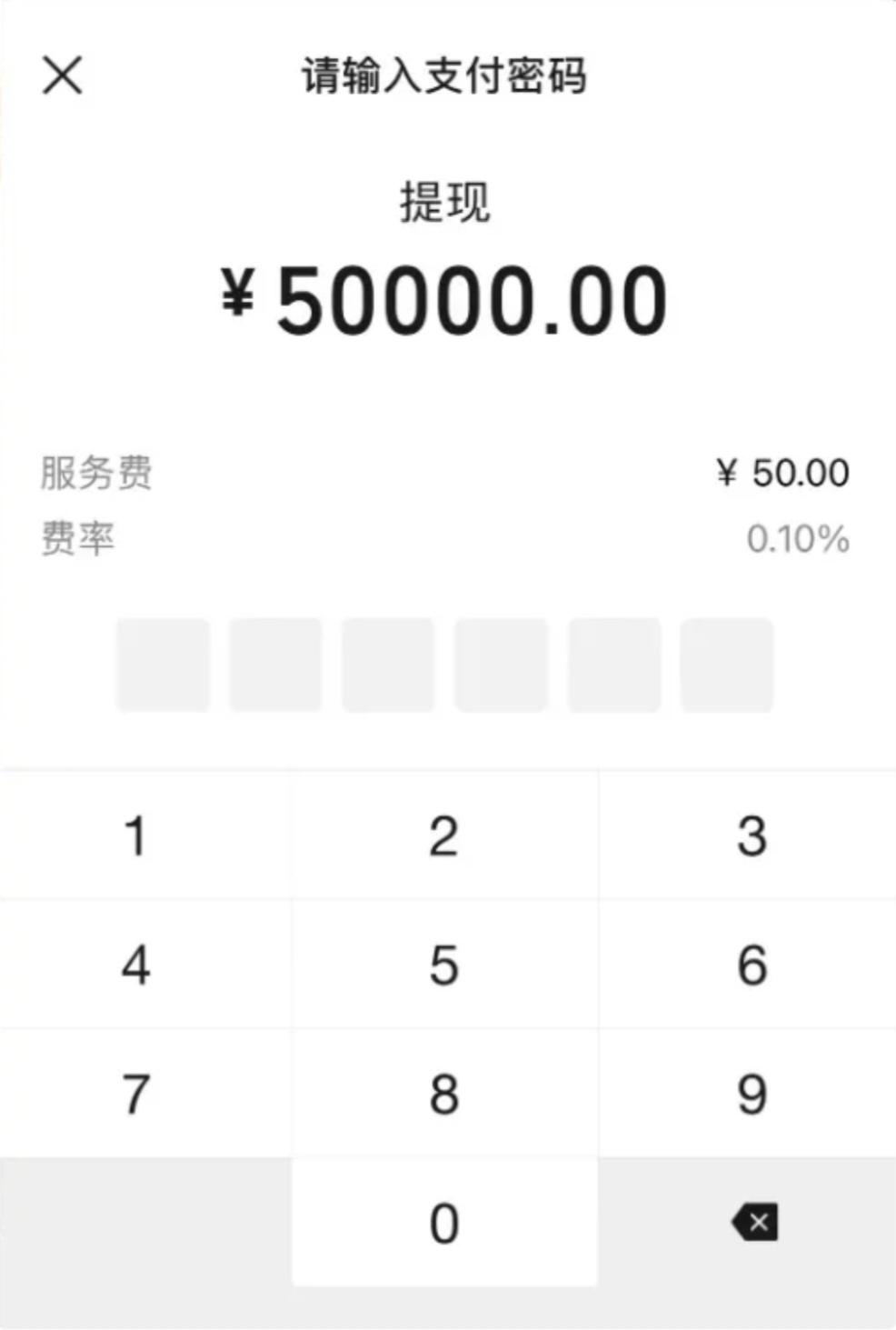 微信真的是越来越恶心了。

昨天朋友直接用微信转了五万块还给我，结果我瞬间就陷入