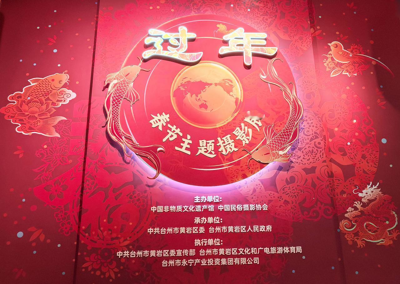 ★参观“过年-春节主题摄影展”[中国非遗馆]
农耕文化      春节 
   