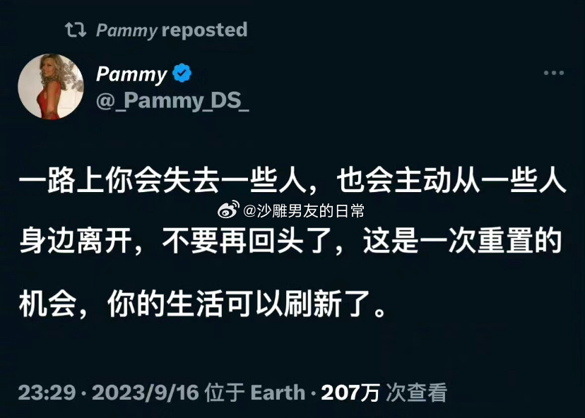 往前走别回头 ​​​
