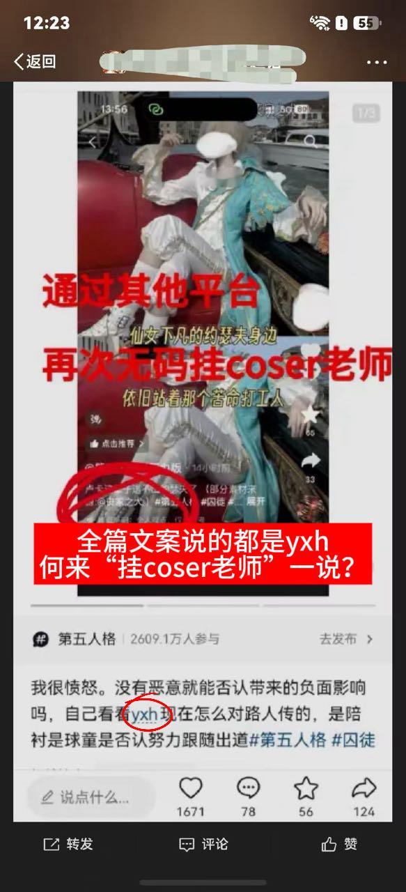 第五人格囚徒 ⚡️第五人格囚徒 省流：月厨传满xcpt所谓“通过其他pt无码挂c