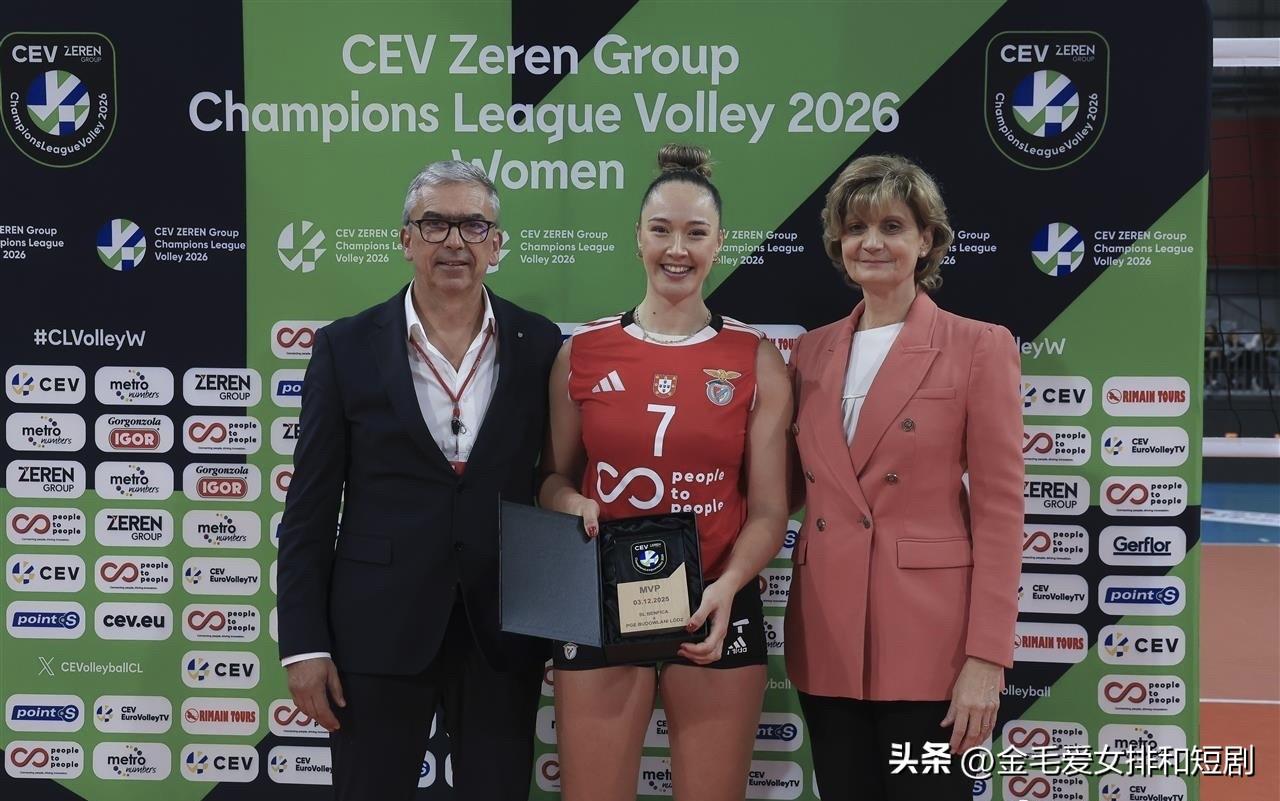 2025-2026赛季女排欧冠第四轮正赛小组赛第二轮B组，葡萄牙🇵🇹本菲卡3