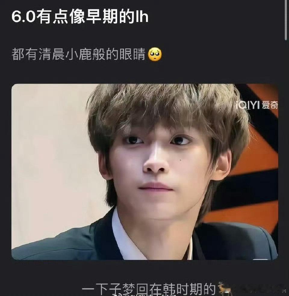 网友称梓渝像年轻时候的鹿晗梓渝像年轻时候的鹿晗 ​网友称梓渝像年轻时候的鹿晗 ​