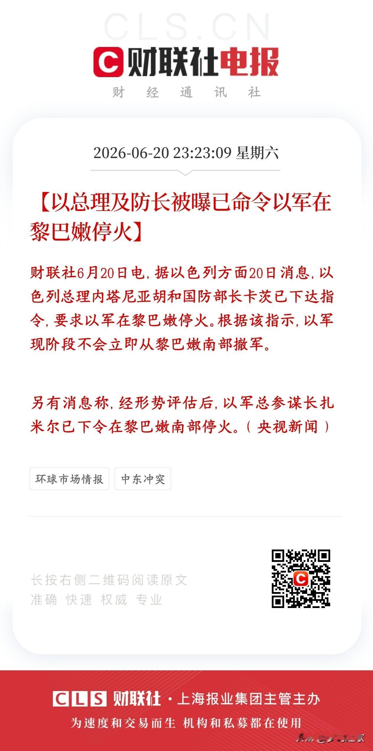 最近霍尔木兹海峡的开启和关闭比开关门还勤，资本市场太多不确定性了
昨天晚上，伊朗