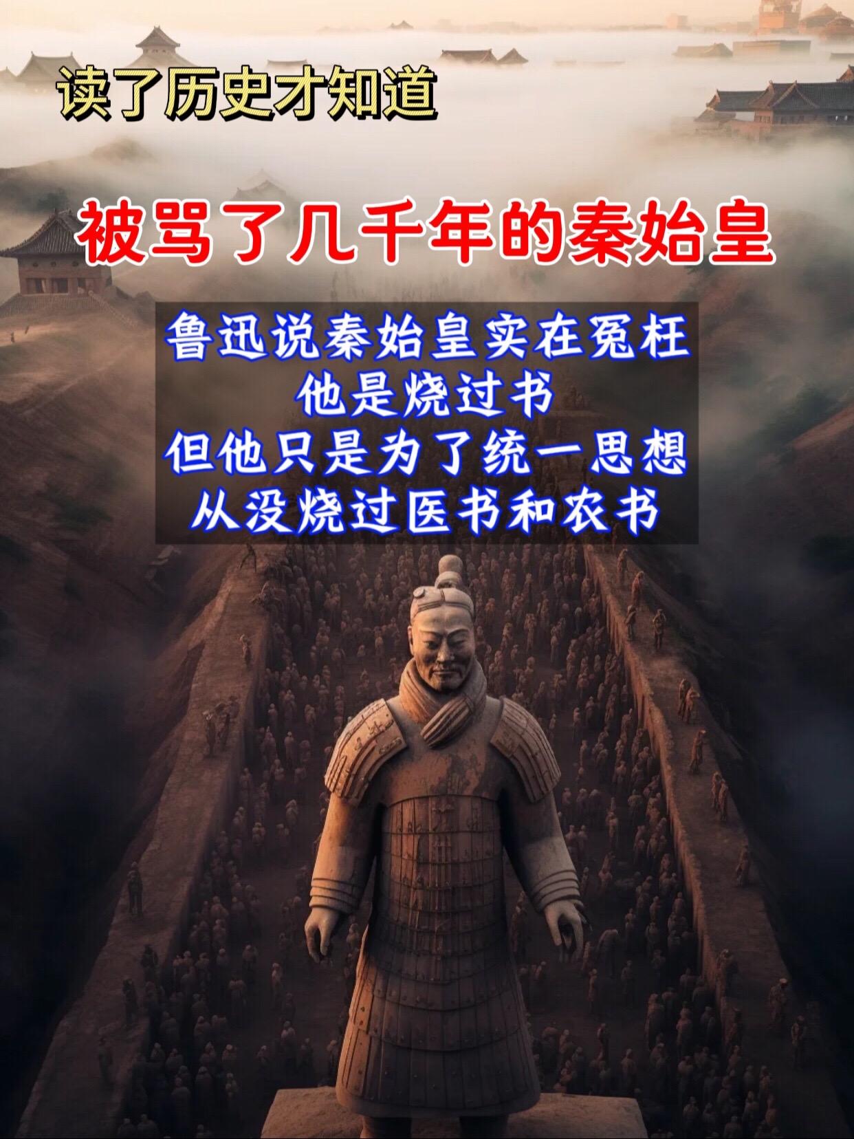 太震撼了！🔥。这套《藏在地图里中国历史》📚将地图、插画、文字融为一...