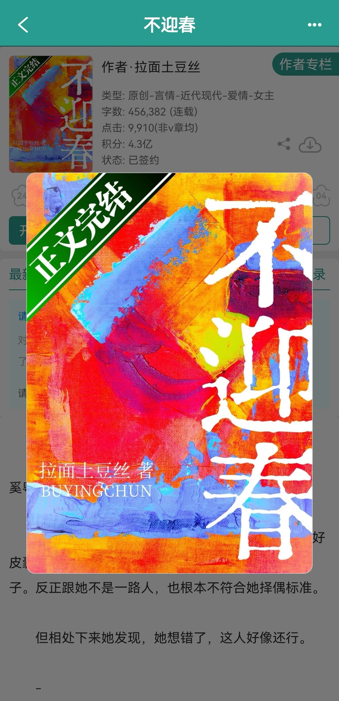 太好看了！看的我也想去云南旅游！！！