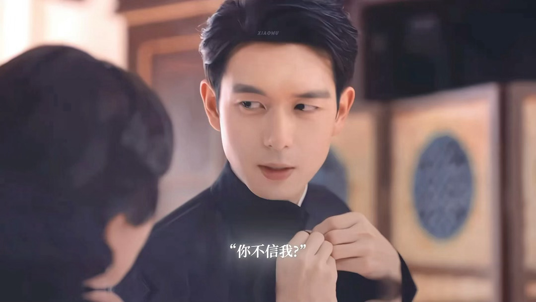李现你真的很会演这种看李现演戏是细糠来的一句“你不信我？”张力十足！李现把角色的