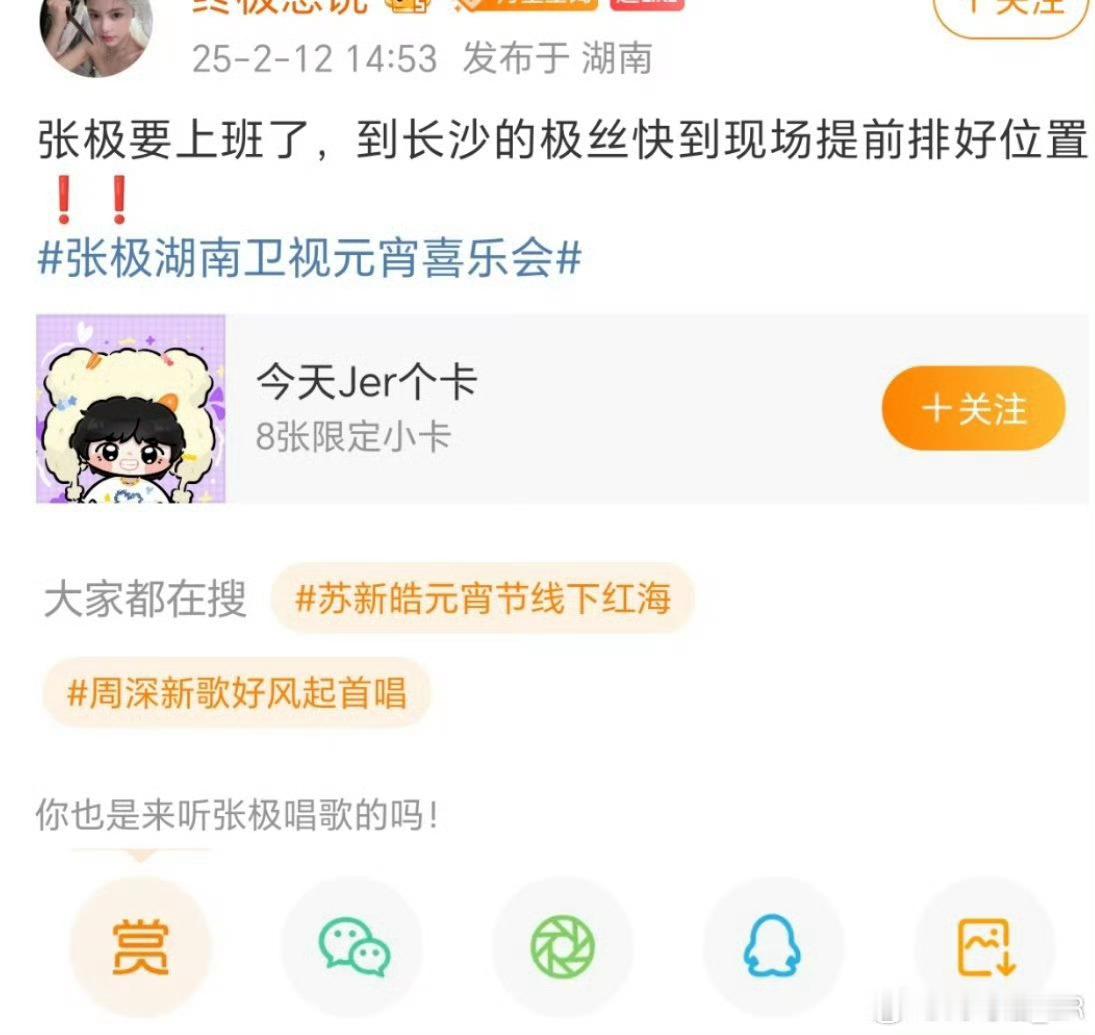 皇子妈新消息 线下的航丝准备一下[赢牛奶] 