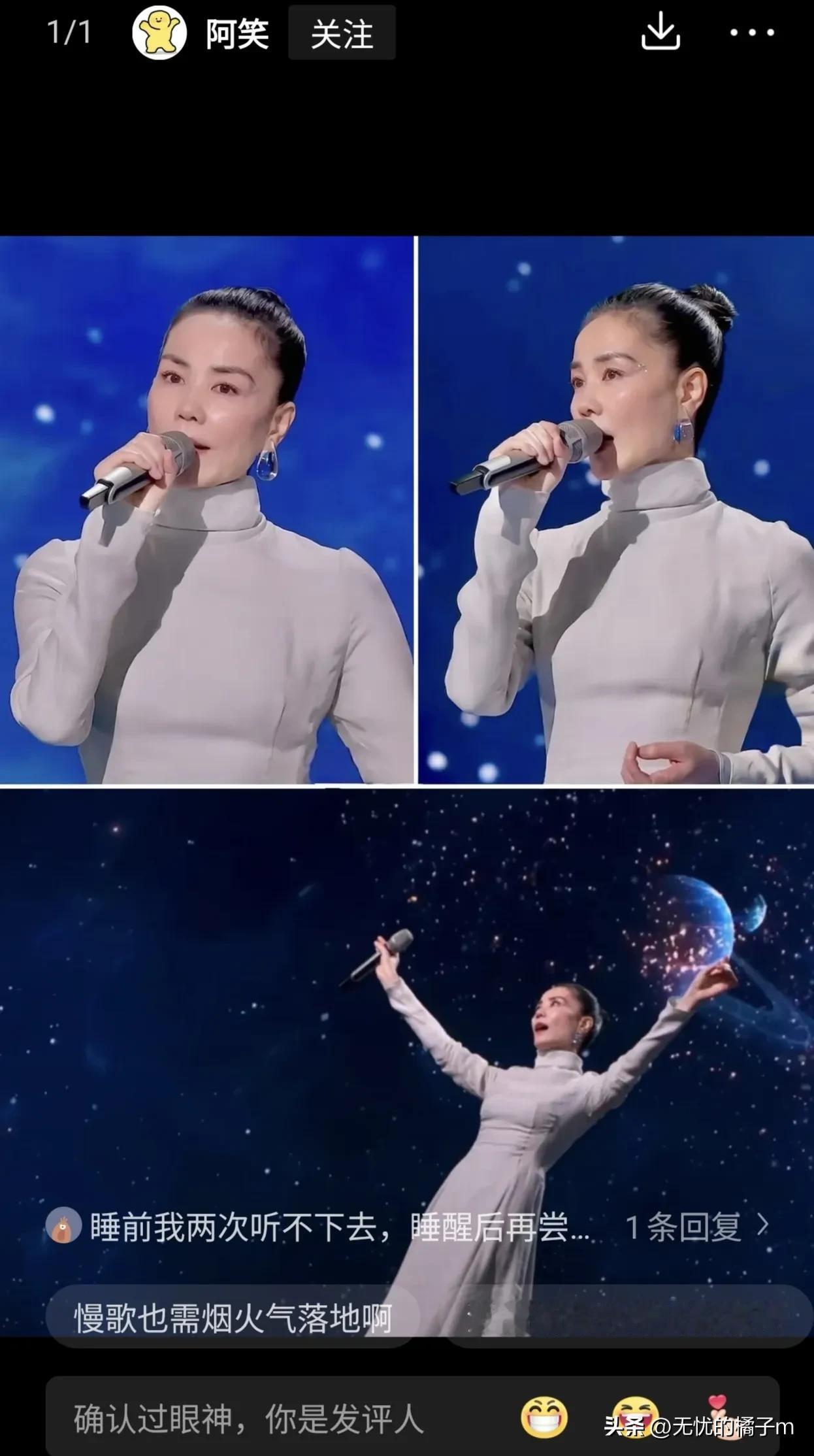 这晚王菲唱得不错，但这首歌真的很一般

唱得不错不代表这首歌好，真的很一般，听得