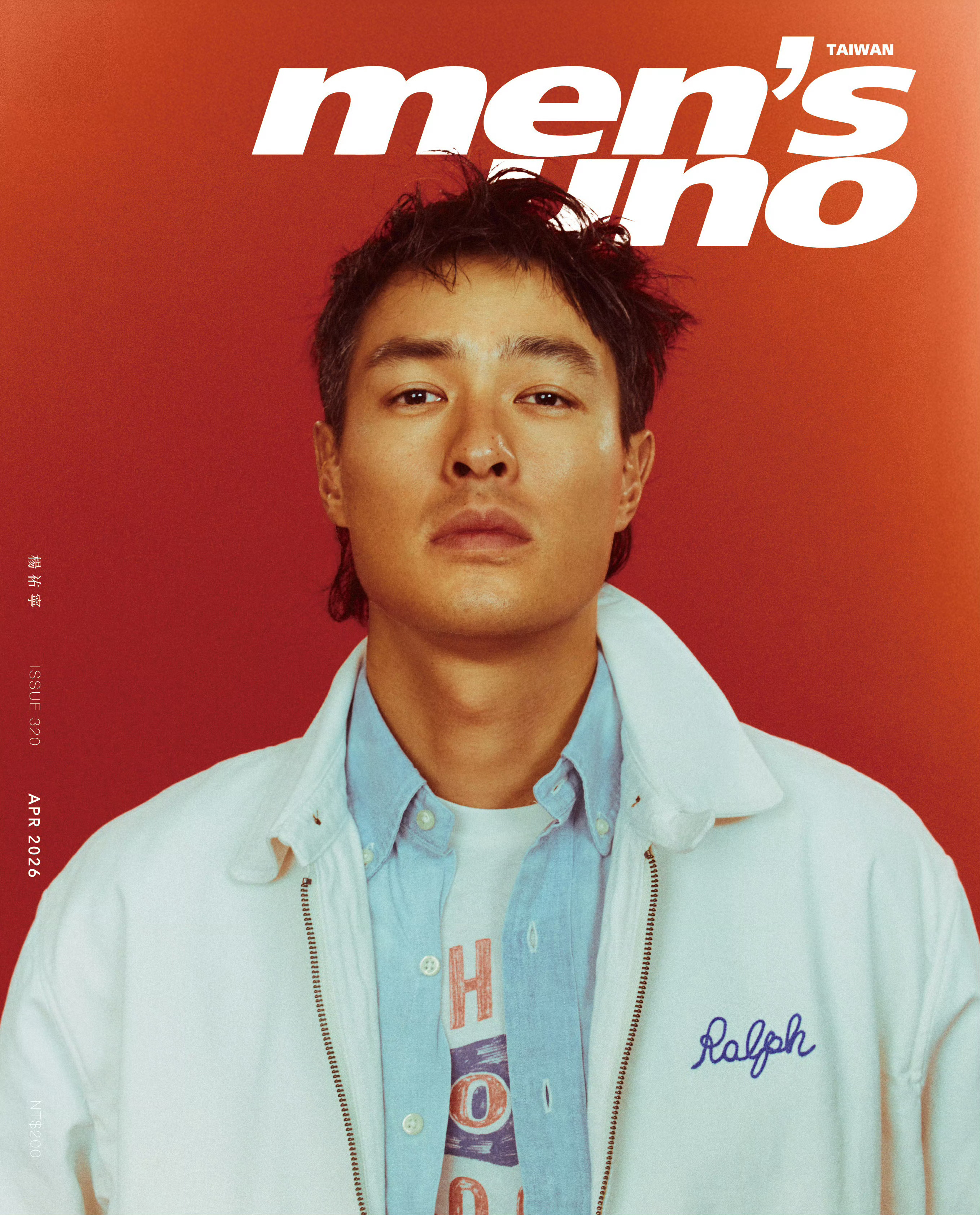 杨祐宁✖️Men's uno taiwan 四月刊封面大片封面大赏