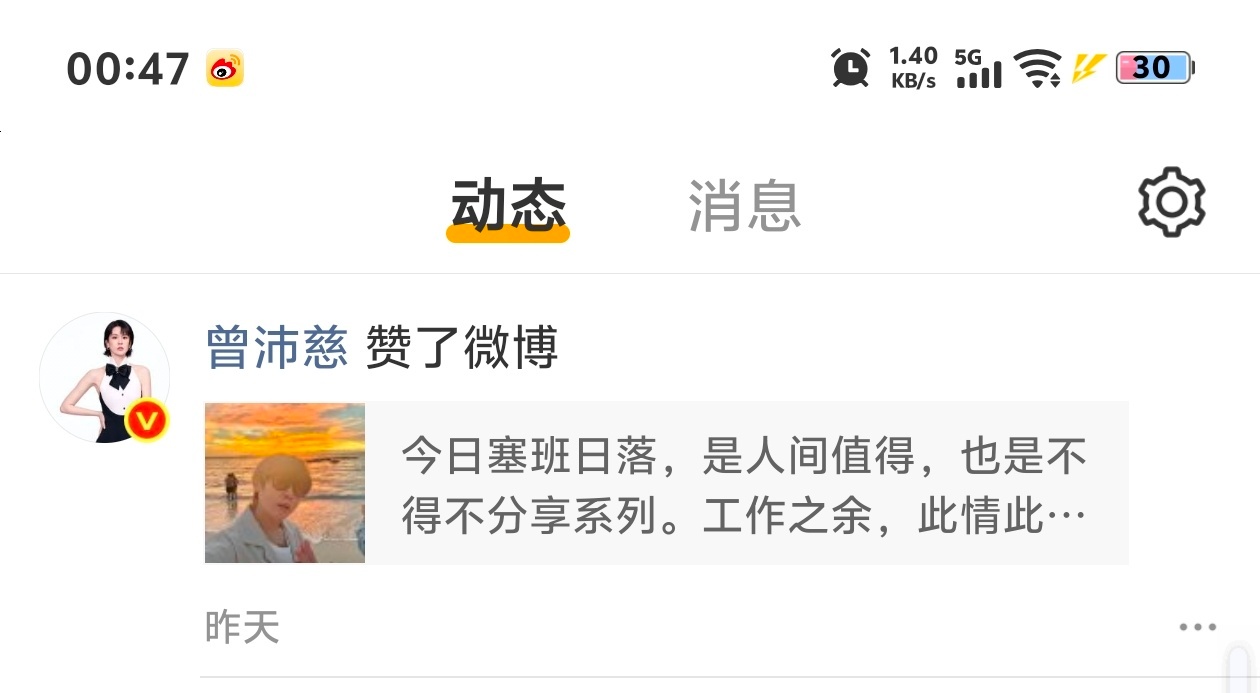 偷偷点赞的姐