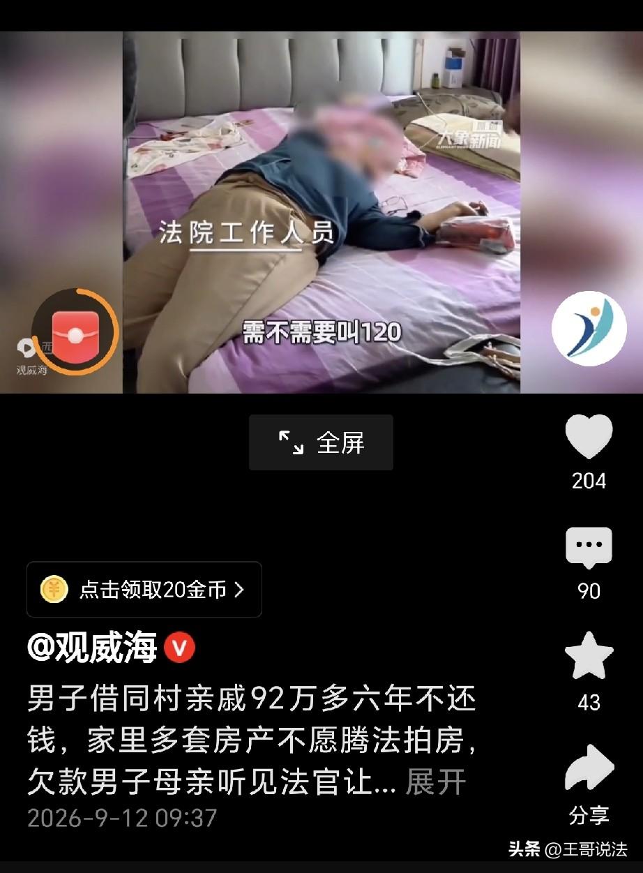 “谁还敢再往外借钱！”河南郑州，一男子有多套房产，他住了一套，其他出租，每月租金