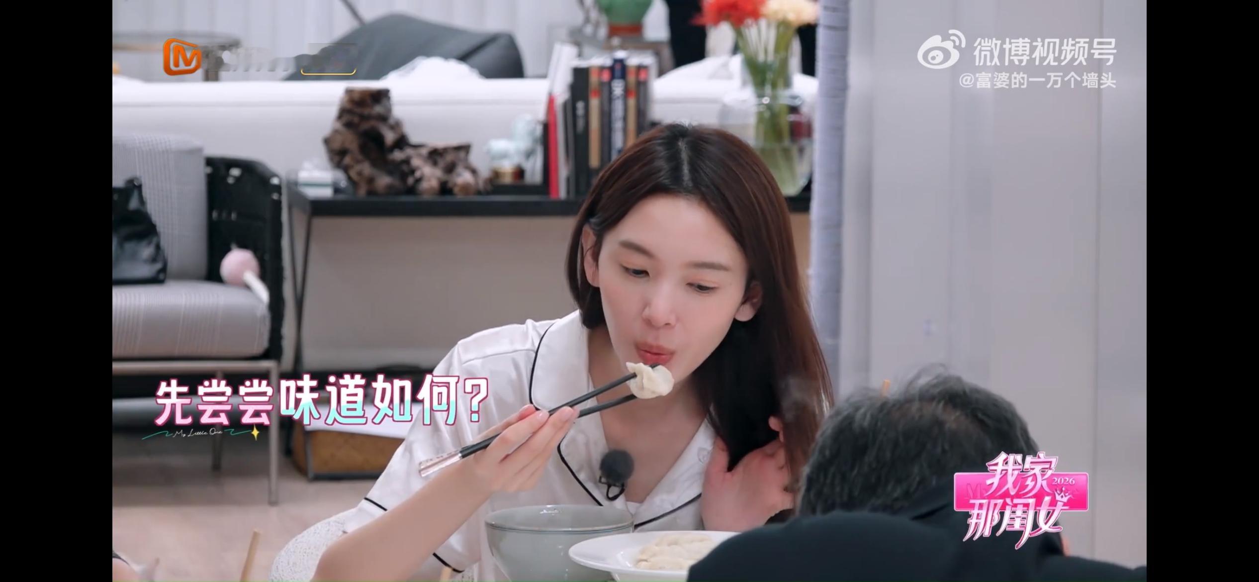 陈瑶川渝父母对孩子的托举陈瑶川渝父母的含金量饺子味淡了妈妈马上圆场，想吃什么爸妈