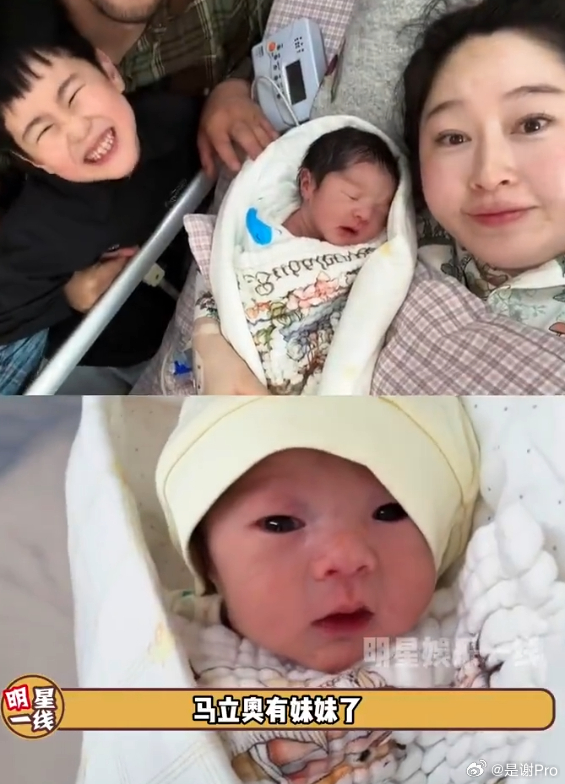 马立奥有妹妹了 妹妹长得跟马立奥小时候一模一样！ 