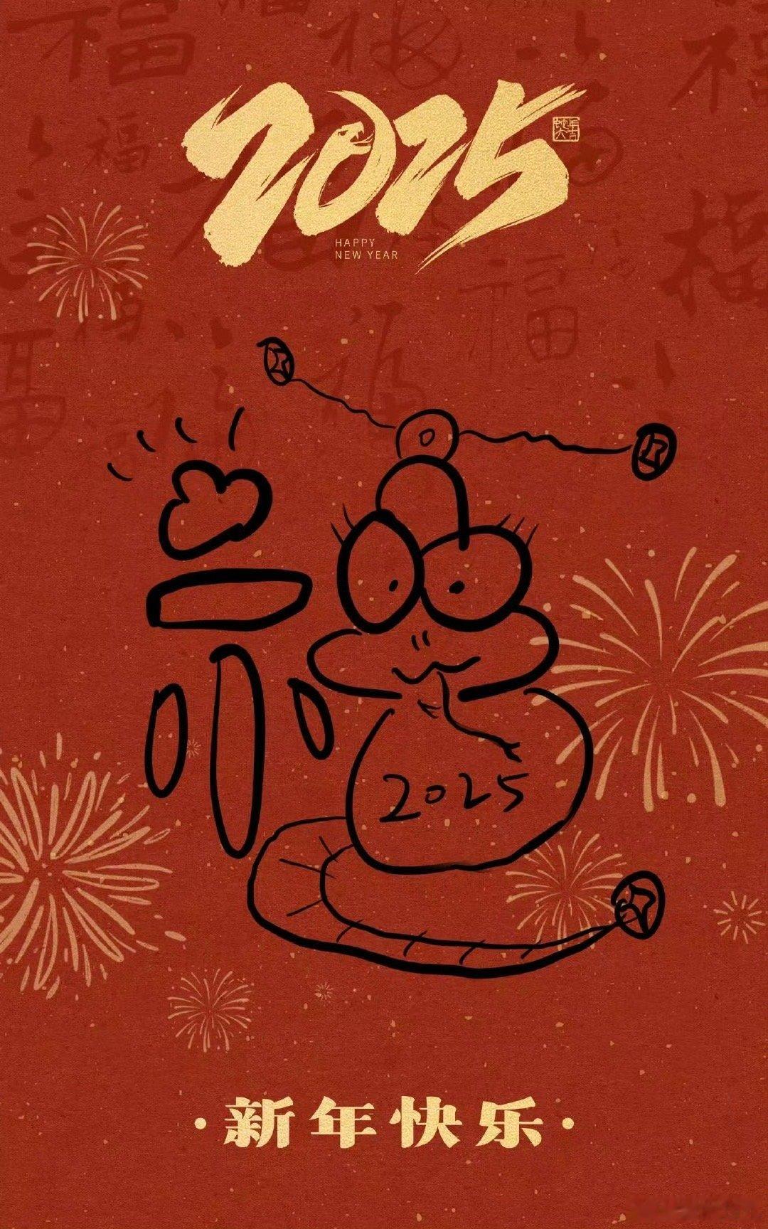 当然是要给我的檀健次啦画的很好宝贝 