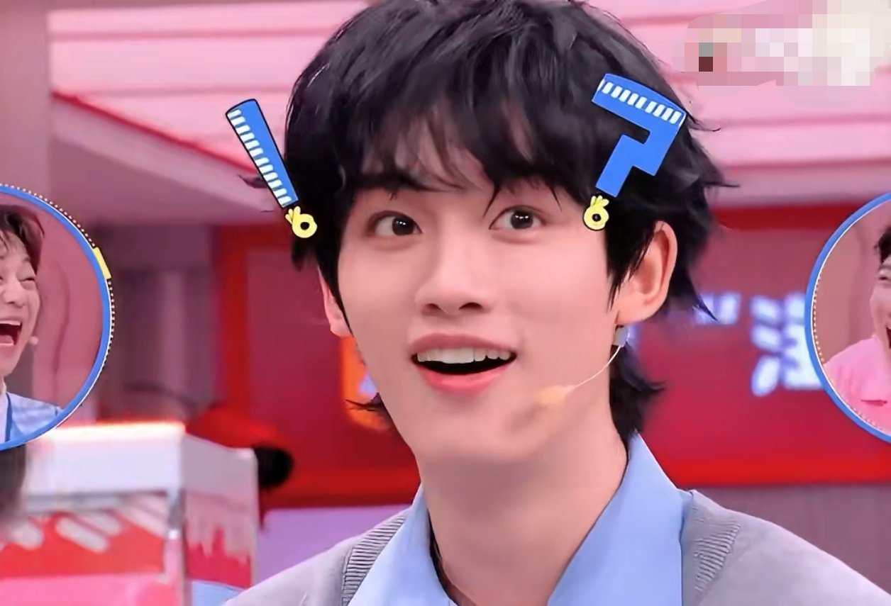 救命！丁程鑫在好六玩传呀传表情也太蛊了，这眼神杀我反复观看，太绝了！被丁程鑫媚到