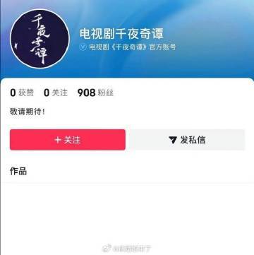 曝于适要演古偶了有关于适出演古偶剧集的传闻持续发酵，此前他塑造的角色大多偏向现实