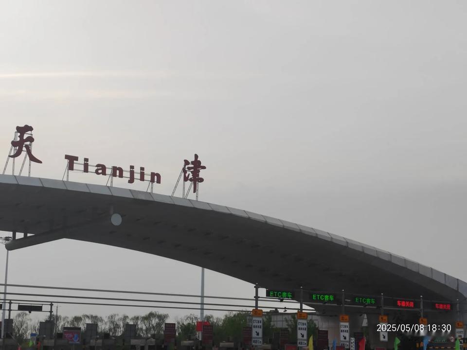 收费站几乎全是ETC了，人工仅剩下一个了。