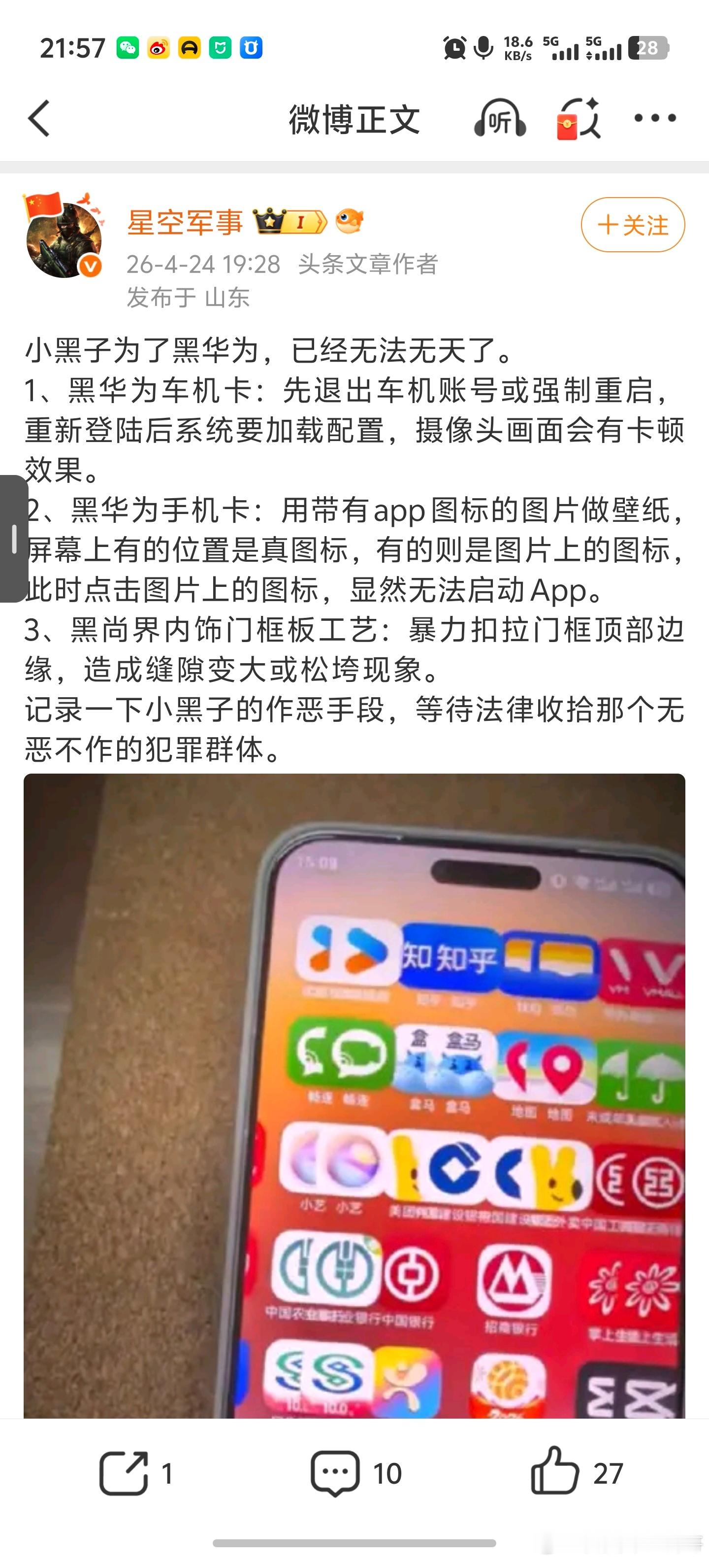 你图片中这个人，他不是花粉拿图骗补贴吗？我都看过原视频了还搁这泼脏水呢？ 