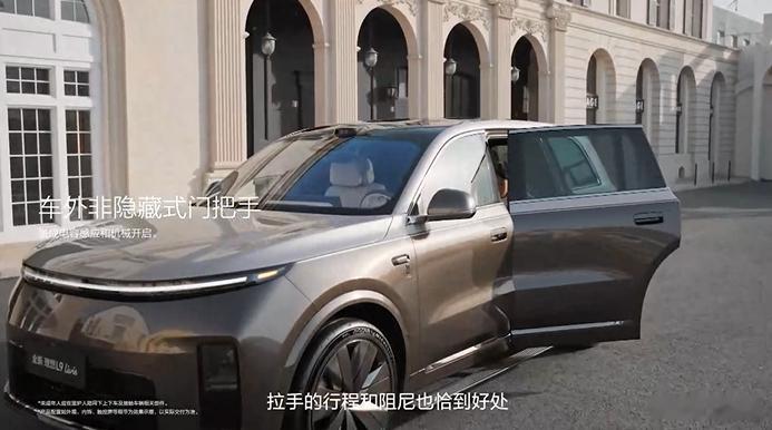 现在各家对于车门的冗余已经变成了必选项理想L9Livis 这个车门有点东西全新理