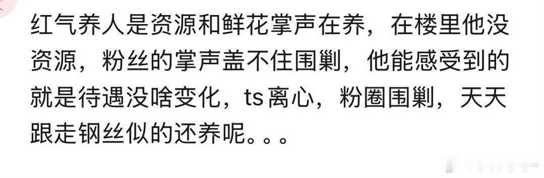 我一直在哭😭我不知道除了碧海全屠让他只能看见我们之外还能怎么给他安全感 怎么告