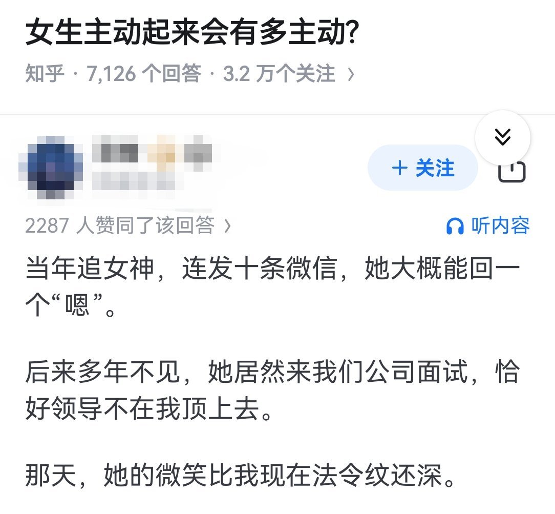 女生主动起来会有多主动? ​​​