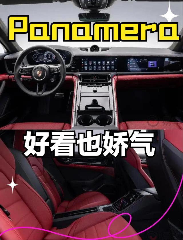 保时捷Panamera这款车是很多人的dream car，无论是品牌还是设计，确
