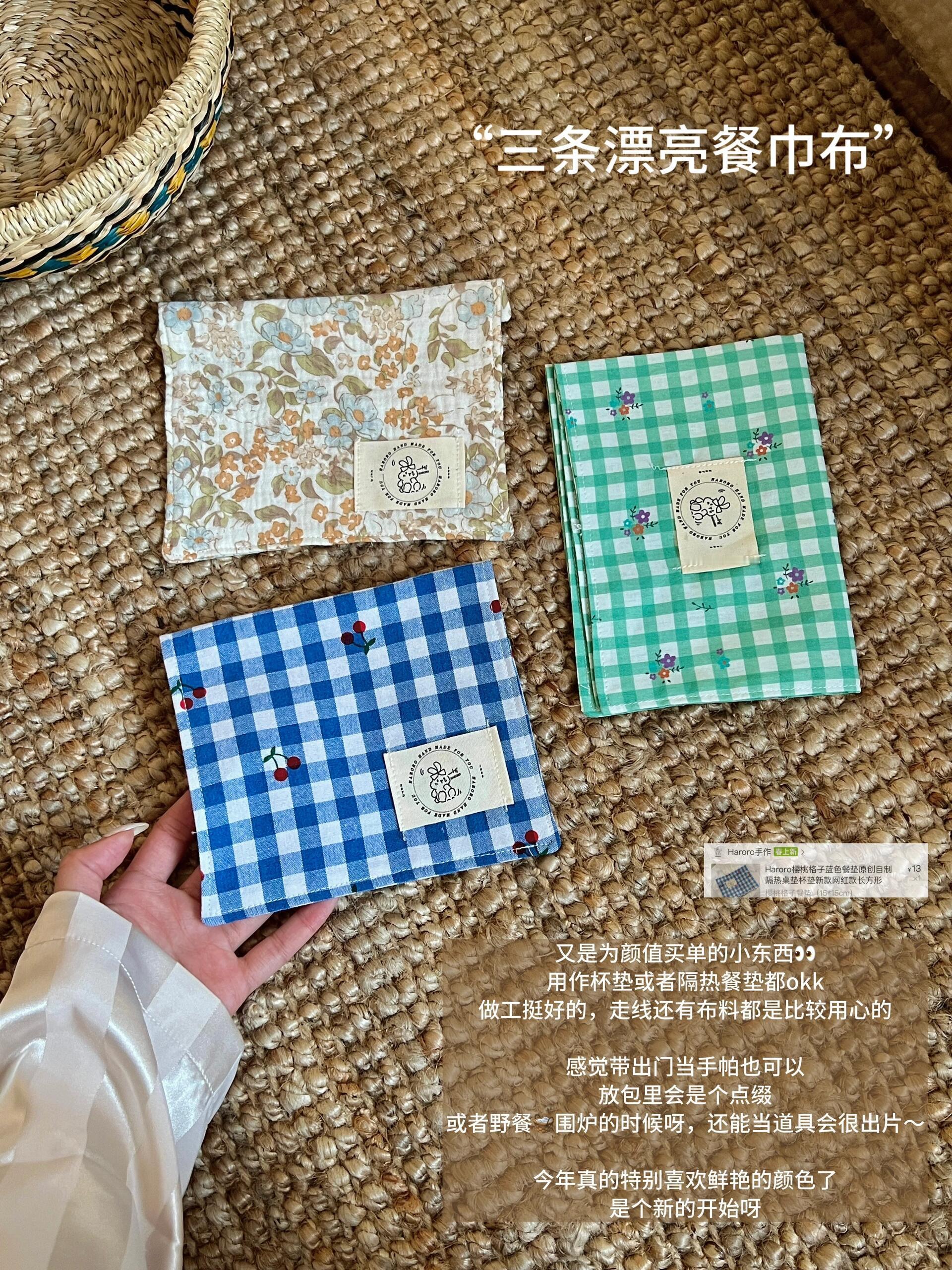 嚯一些满意的实用好物分享。美运加载中新年开运妆备