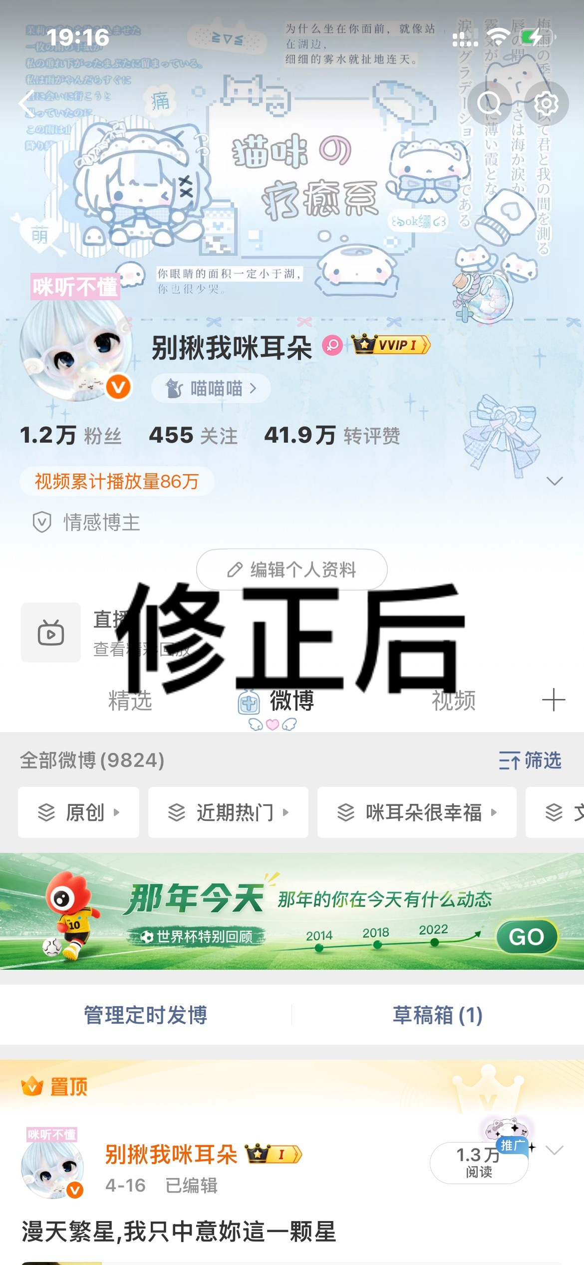 误伤sx