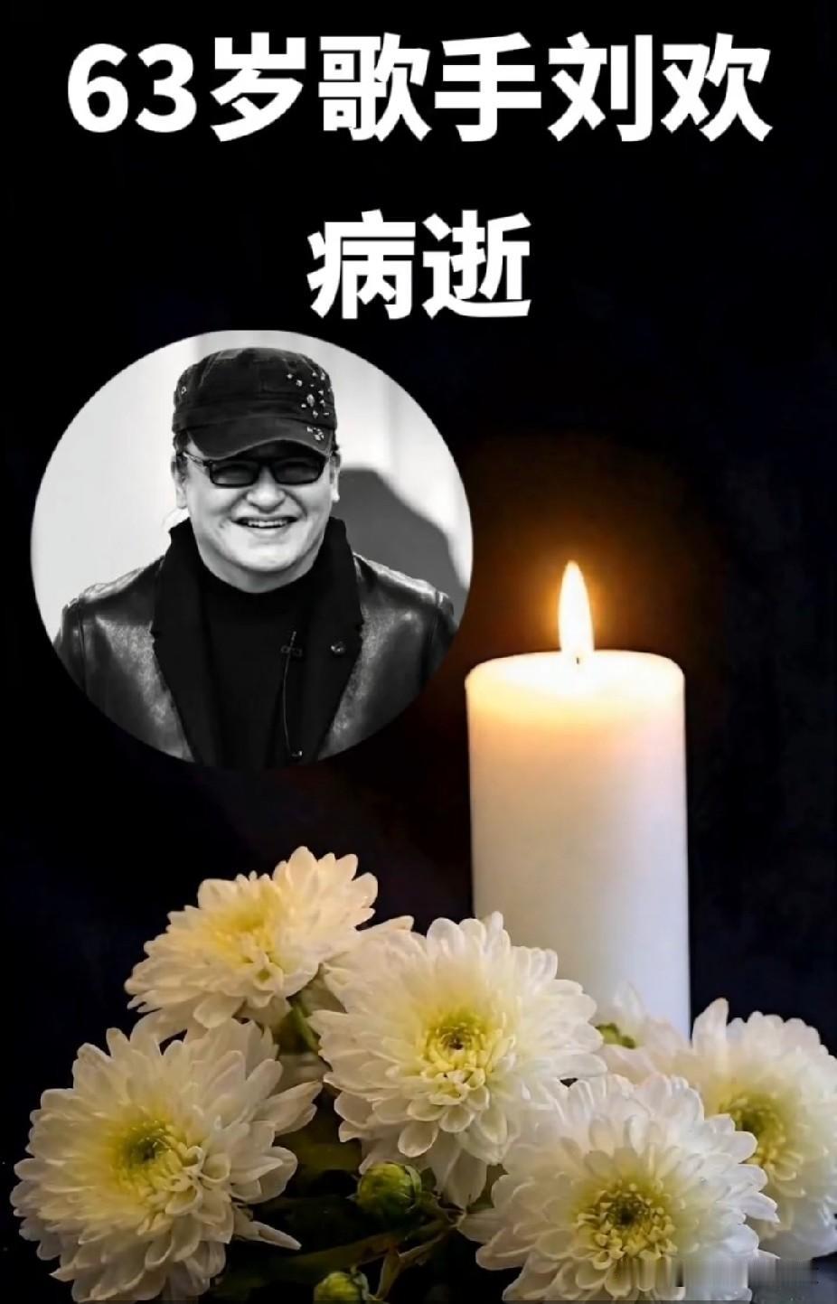 你是从哪一首歌曲开始认识并喜欢刘欢的？
第一，《从头再来》
第二，《好汉歌》
第