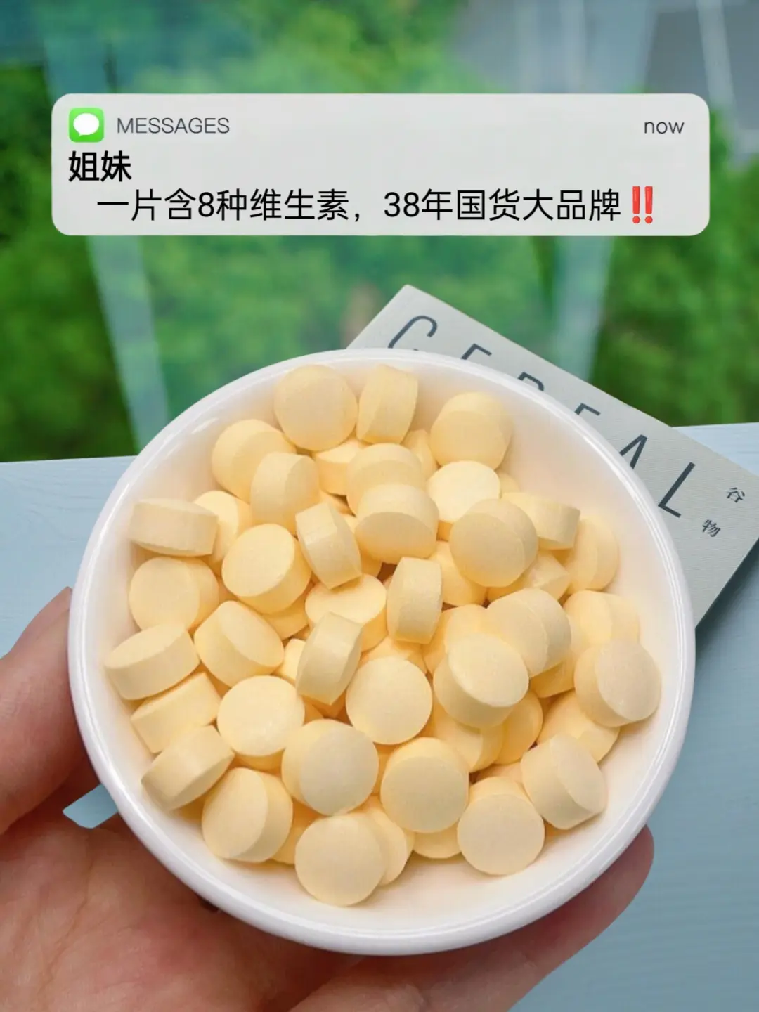 干货分享 变美就是这么简单 提升自己