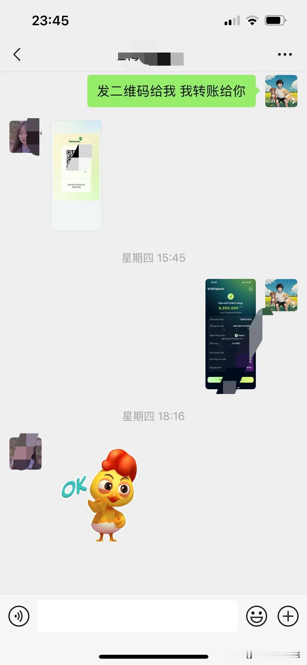 曾经，她在我的生命里留下了浓墨重彩的一笔，那些一起走过的日子，无论是街头巷尾的漫