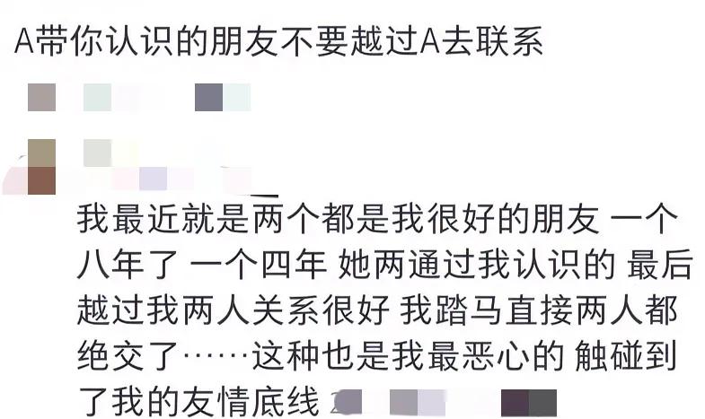 朋友的朋友，就说明两个人有相同点，所以会吸引对方。