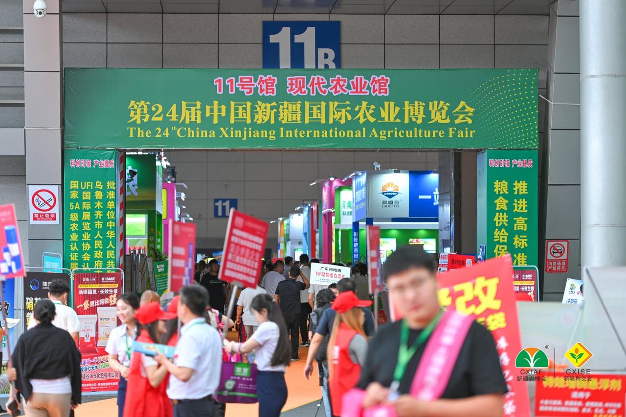 作为深耕西北市场的农资渠道从业者，每年都期待2026新疆农博会。不用奔波全国各地