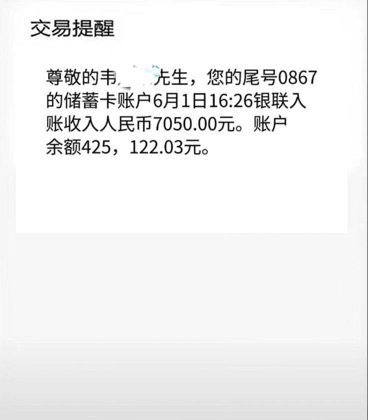 十五载辛勤劳作，到底积蓄几何？一张银行卡的数字是否足以丈量付出的价值？近日，一位