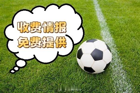 今夜热门比赛方向已出，更多方向已放至首页，我们不见不散~03:30 布伦特福德v